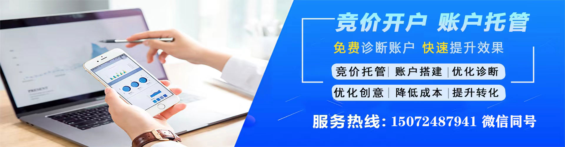 南投百度开户返点