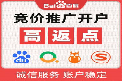 案例对比：优化前后百度推广成本降低